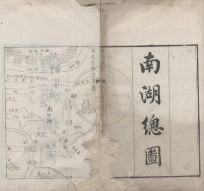 4620 南湖考一卷 0222182526 1.jpg