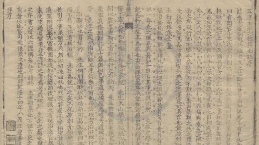 4631 镇番县志一卷 0222182611 1.jpg