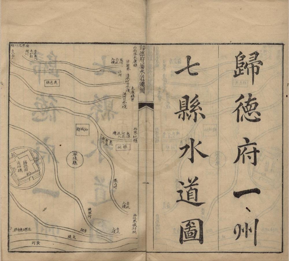 _宋州从政录不分卷__