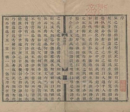 4646 族谱不分卷 0222182711 1.jpg