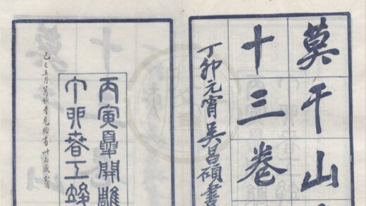 4670 莫干山志十三卷 0222182841 1.jpg