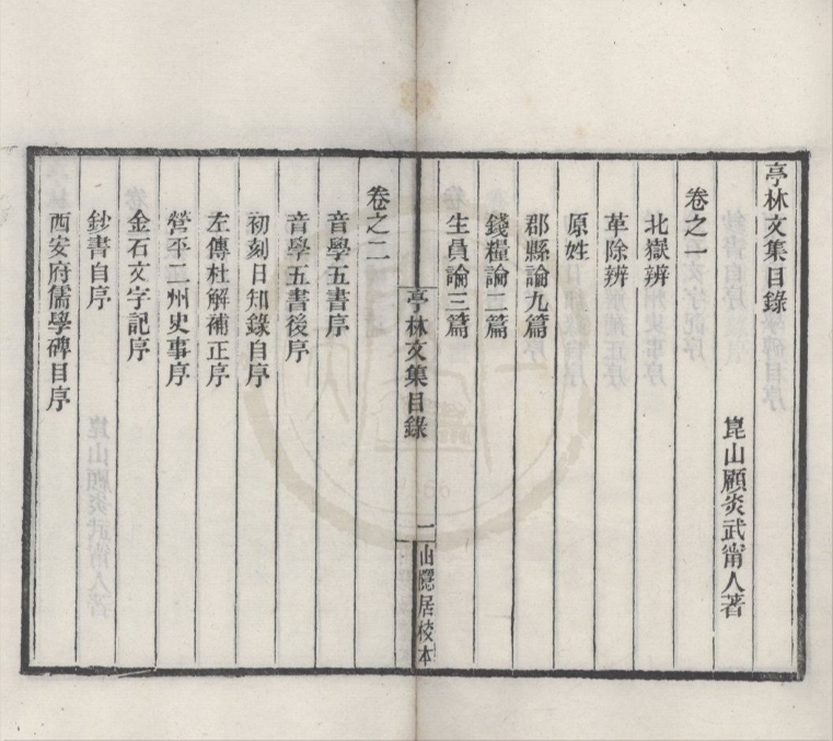 _学古斋金石丛书__