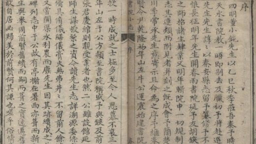 4675 春雨书院小志一卷 0222182901 1.jpg