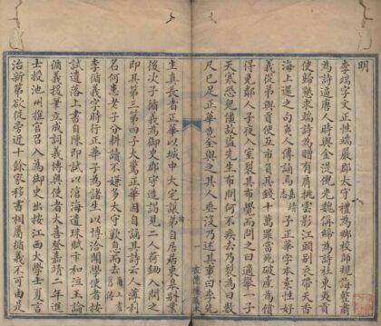 4688 李氏家传不分卷 0222182954 1.jpg