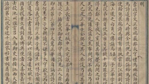 4688 李氏家传不分卷 0222182954 1.jpg