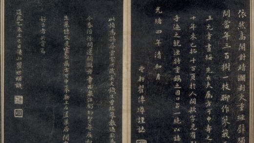 4704 清吟阁书目四卷 0222183058 1.jpg