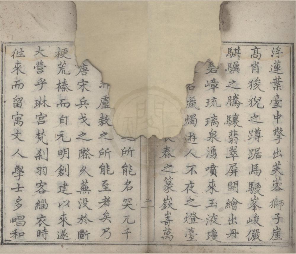 _崆峒山志二卷__