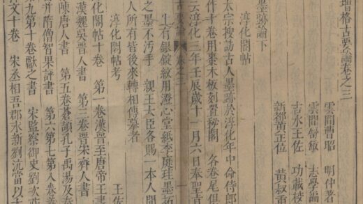 4709 新增格古要论十三卷 0222183118 1.jpg