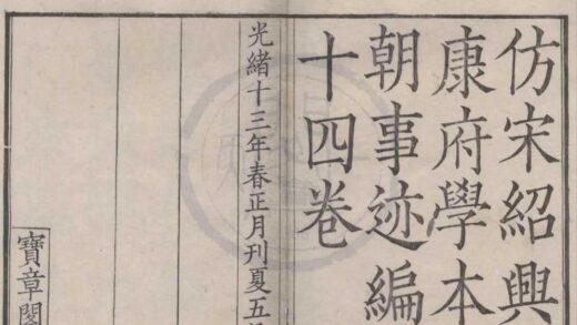 4726 六朝事迹编类十四卷 0222183227 1.jpg