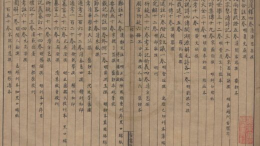 4732 古书流通处旧书目录一卷 0222183252 1.jpg