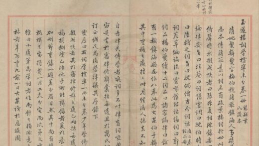 4734 朱氏别宥斋读书志不分卷 0222183300 1.jpg