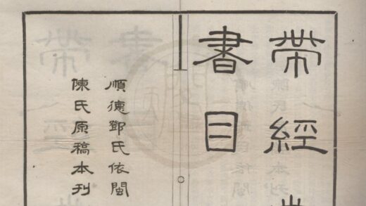 4770 风雨楼丛书（存二种） 0222183524 1.jpg