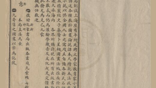 4802 图书目录不分卷 0222183728 1.jpg