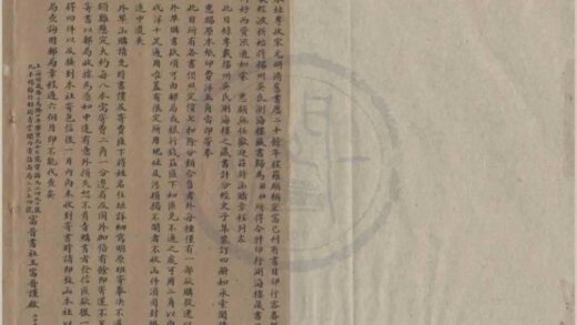 4807 扬州吴氏测海楼藏书目录七卷 0222183746 1.jpg