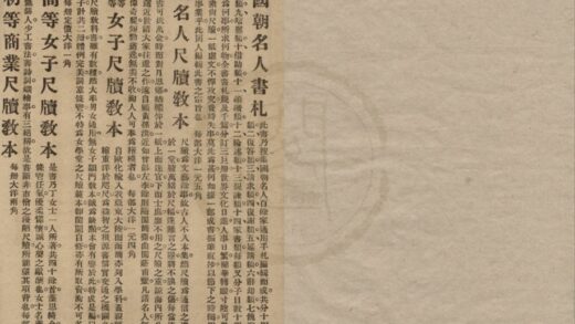 4821 文学丛书书目提要不分卷 0222183838 1.jpg