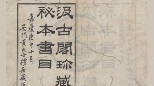 4846 士礼居丛书（存三种） 0222184008 1.jpg