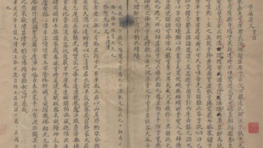 4849 古文赋钞不分卷 0222184020 1.jpg