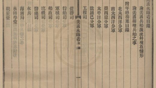 4867 美国水师考一卷 0222184130 1.jpg