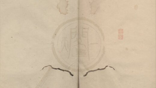 4887 寄舫藏印不分卷 0222184247 1.jpg