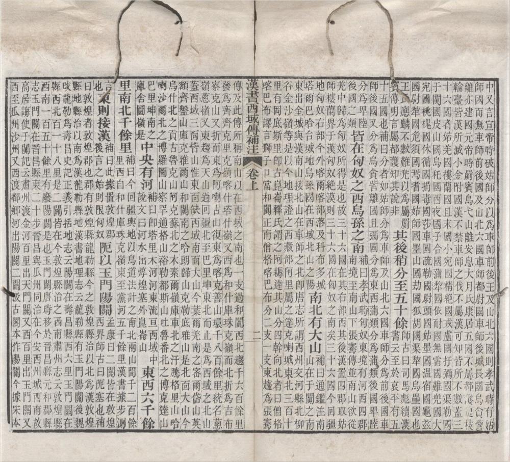_大兴徐氏三种（存一种）__