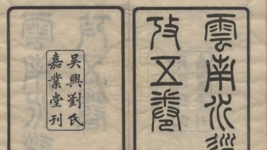 4901 云南水道考 0222184343 1.jpg