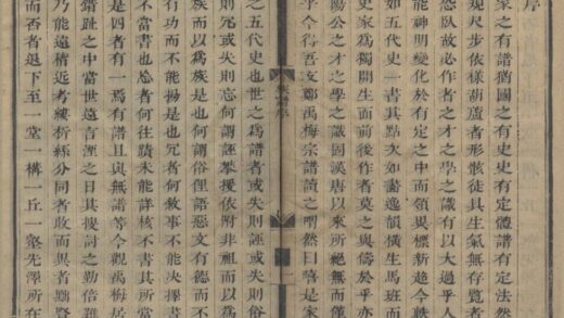 4904 族谱不分卷 0222184351 1.jpg
