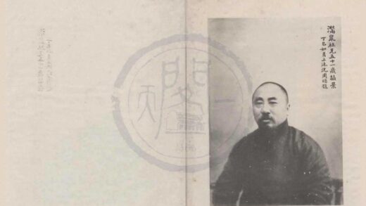 4918 潜泉印丛（存一种） 0222184447 1.jpg