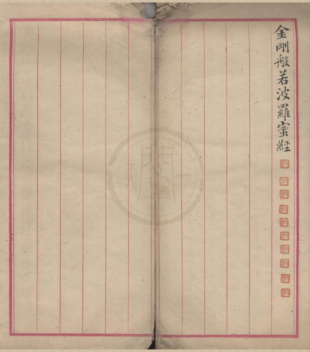 _务本堂藏书目录不分卷__