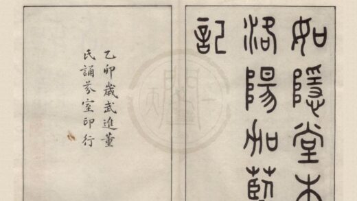 4921 洛阳伽蓝记五卷 0222184459 1.jpg