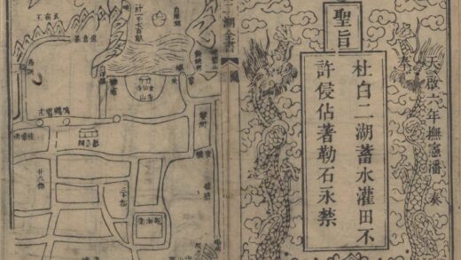 4925 杜白二湖全书一卷 0222184515 1.jpg