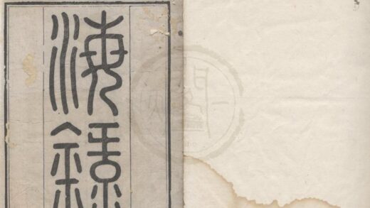 4943 域外丛书（存四种） 0222184626 1.jpg