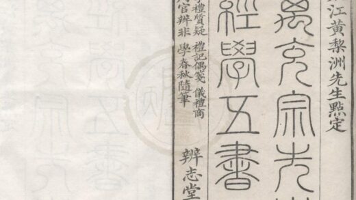 4956 万充宗先生经学五书十九卷 0222184708 1.jpg