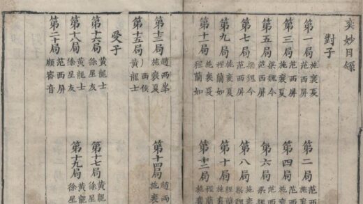 4981 奕妙一卷 0222184840 1.jpg