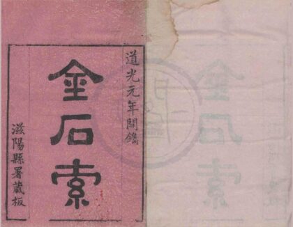 4983 金索古索 0222184847 1.jpg