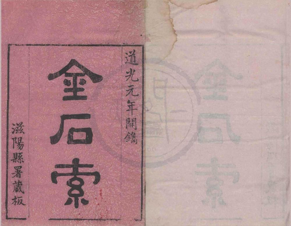 _金索古索__