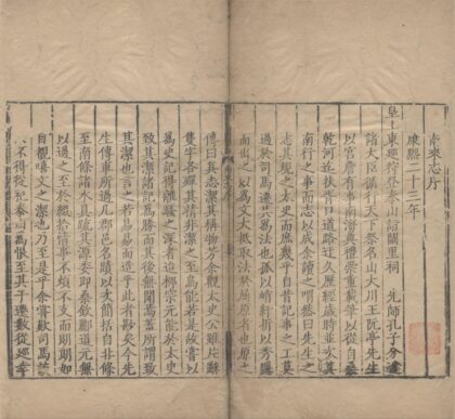 4985 王渔洋遗书（存三种） 0222184855 1.jpg