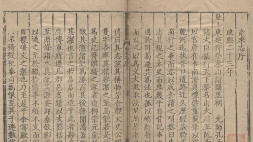 4985 王渔洋遗书（存三种） 0222184855 1.jpg