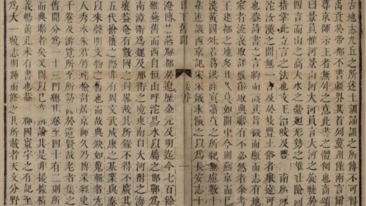 5037 日下旧闻四十二卷 0222185238 1.jpg