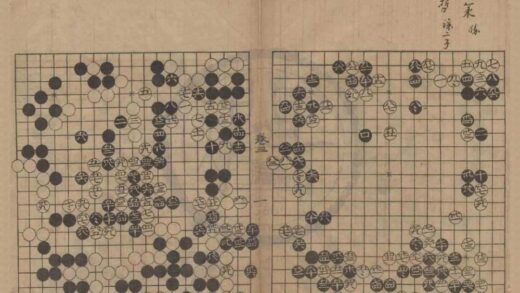 5041 日本第一国手围棋谱四卷 0222185255 1.jpg