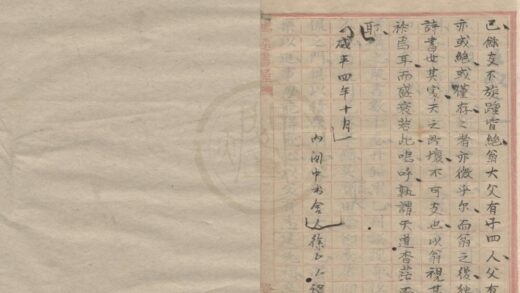 5048 大墩徐氏谱不分卷 0222185322 1.jpg