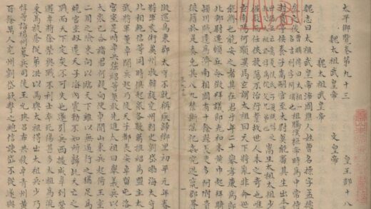 5050 太平御览一千卷 0222185326 1.jpg