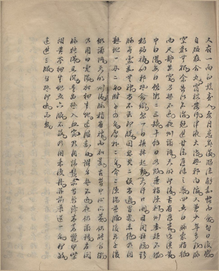 _李士材医案不分卷__