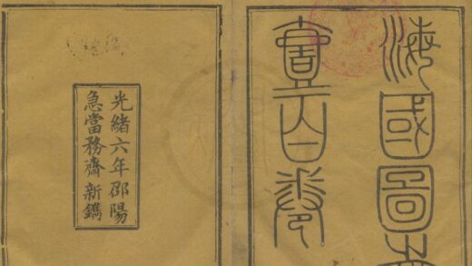 5061 海国图志一百卷首一卷 0222185407 1.jpg