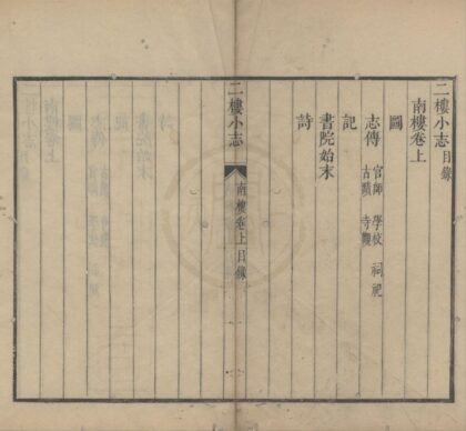 5062 二楼小志 0222185411 1.jpg