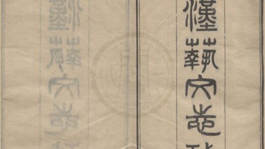 5067 玉海二百卷附刻辞学指南 1.jpg