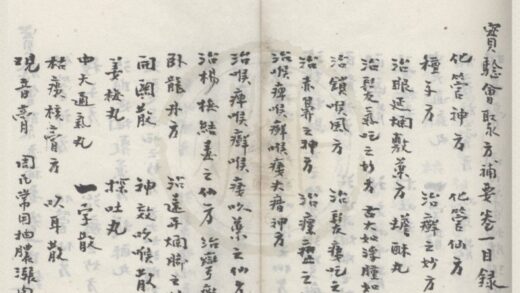 5068 各类医书十三种 0222185438 1.jpg