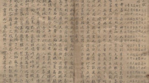 5087 古文类编四卷 0222185552 1.jpg