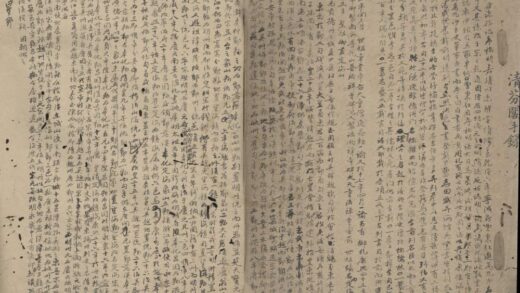 5091 杂录不分卷 0222185608 1.jpg