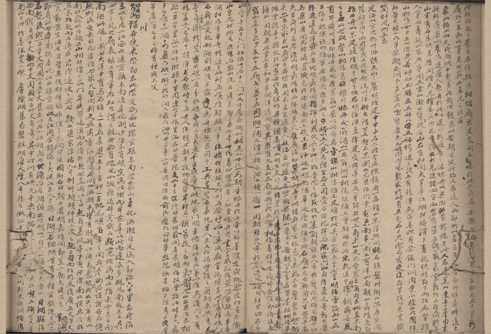 _杂录不分卷__