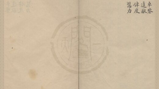 5095 醒目录不分卷 0222185624 1.jpg